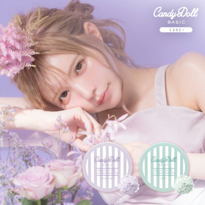 candydoll 