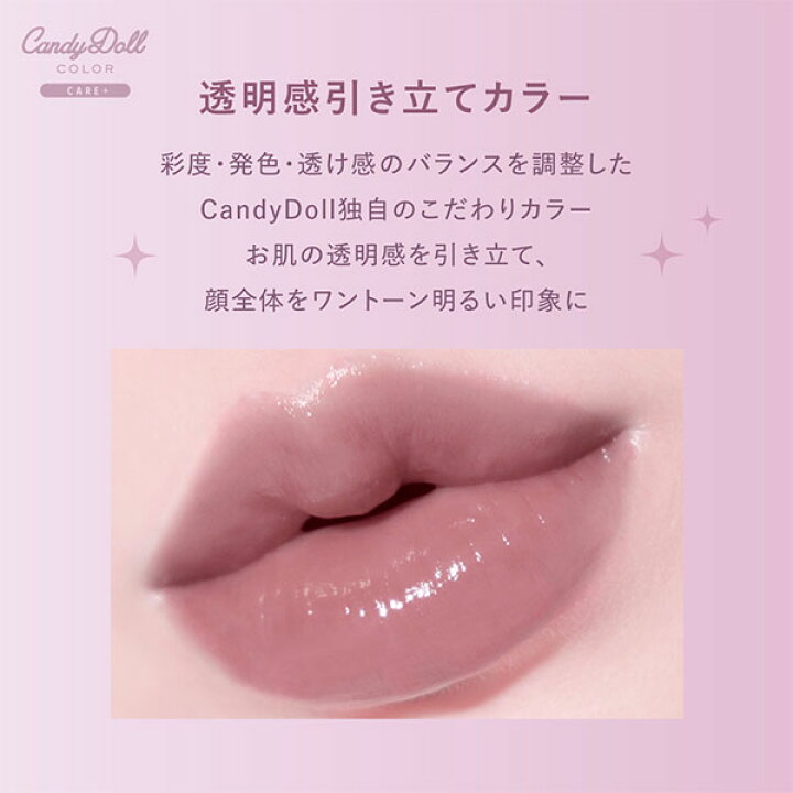 Candydoll 
