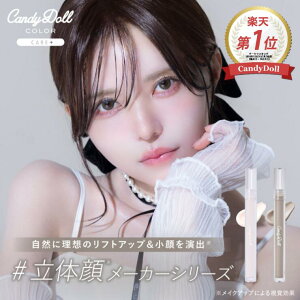 yCandyDollz tgXtnCCg VFCvXtVF[fBO LfBh[ v΂vf[X [VF[fBO O[W etz Lbh ̊ ֊s ` 