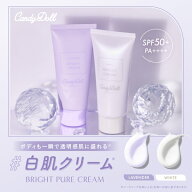 【CandyDoll 公式】 ブライトピュアクリーム A＜ラベンダー＞＜ホワイト＞ SPF50+ PA++++ キャンディドー…