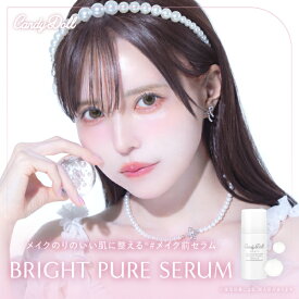 【CandyDoll公式】ブライトピュアメイク前セラム キャンディドール 益若つばさプロデュース［毛穴 美容保湿成分 美容液 保湿 ミスト 化粧水ミスト 肌荒れ防止 メイク崩れ防止 乾燥対策 保湿 メイクの上から 即日発送]