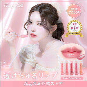 yCandyDoll z CX`[bvXeBbNP LfBh[ v΂vf[X [s[`J[ SJ[ ێ F   OPA VA[F bvJ[ bvo[