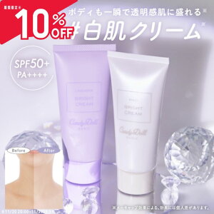 yCandyDoll z uCgsAN[ Ax_[zCg SPF50+ PA++++ LfBh[ v΂vf[X [Ă~  g[Abv {fBPA  F ێ