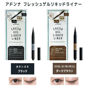 コスメ4点セット