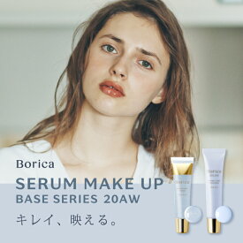 楽天市場 ブルー 化粧下地 ベースメイク メイクアップ 美容 コスメ 香水の通販