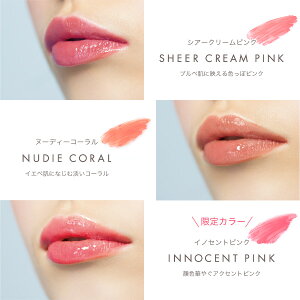 【OUTLET】Boricaボリカセラムスティックルージュ【ワケあり※パッケージにスレ・汚れ・へこみ・店頭販売用盗難防止シール付き】【半額以上・セール商品】【即日発送】【税込総額5,400円以上購入で送料0円】