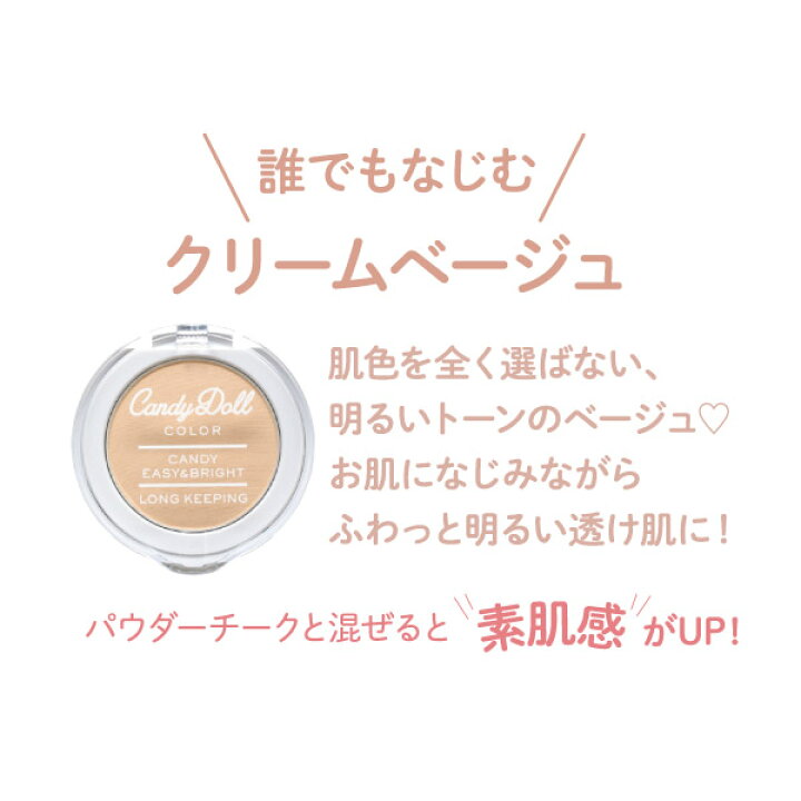 楽天市場 Outlet Candydoll キャンディドール イージーハイライト マシュマパープル クリームベージュ ハイライト ワケあり パッケージにスレ 汚れ へこみ 店頭販売用盗難防止シール付き カラコン コスメ通販ラブリット 楽天市場 Outlet Candydoll キャンディドール イージーハイライト マシュマパープル クリームベージュ ハイライト ワケあり パッケージにスレ 汚れ へこみ 店頭販売用盗難防止シール付き カラコン コスメ通販ラブリット