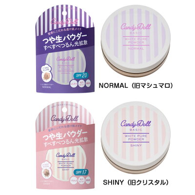 キャンディドール 益若つばさ コスメ ホワイトピュアパウダー リニューアル Candydoll キャンディードール Candy Doll New ベース メイク 化粧 下地 フェイスパウダー 即日発送 Candydoll公式販売店 Room 欲しい に出会える