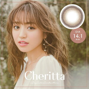 楽天市場 香音 カラコン ワンデー チェリッタ 公式 Cheritta 14 1mm 10枚入り 度なし 度あり 度入り かのん 1day 送料無料 メール便配送 代引 日時指定不可 代引を選択された場合は宅配便での配送 メール便同梱可能数4箱まで Luvlit