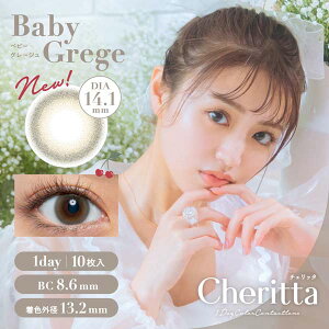 楽天市場 クーポン利用1 9円off 香音 カラコン ワンデー チェリッタ 公式 Cheritta 14 1mm 10枚入り 度なし 度あり 度入り かのん 1day 送料無料 メール便配送 代引 日時指定不可 代引選択は宅配便での配送 メール便同梱可能数4箱まで