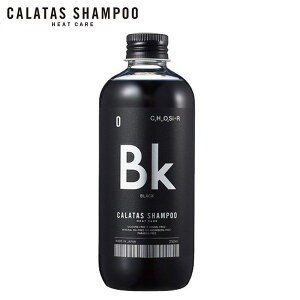 黒 シャンプー 通販 価格比較 価格 Com