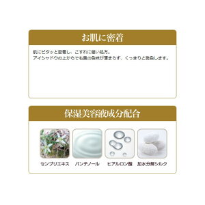ドーリーウィンク限定セット