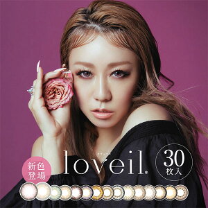 倖田來未 カラコン ワンデー ラヴェール 【公式】 loveil 14.2mm 14.4mm(30枚入り)[ アクアリッチ ラベール 度あり 度なし 度入り カラーコンタクト コンタクトレンズ 1day 1日使い捨て 大人 ナチュラル くーちゃん ギャル 発色 派手 ]【送料無料】[Luvlit]