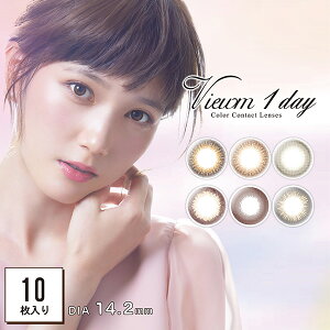 Viewm1day(10枚入り)