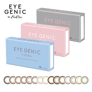 アイジェニックカラコンEYEGENIC2枚(両目分)