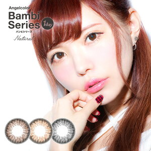 BambiSeriesNatural20枚低度数