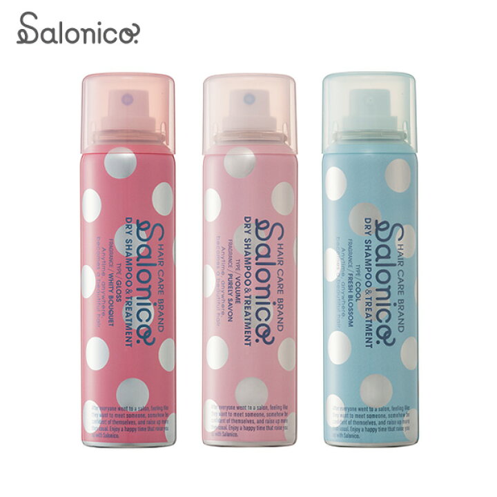楽天市場 Salonico サロニコ ヘアトリートメント スプレー Uv 商品入れ替えの為 在庫限りの販売で終了 カラコン コスメ通販ラブリット