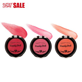 楽天市場 キャンディードール チークの通販