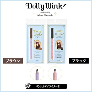 DollyWinkペンシルアイライナー3