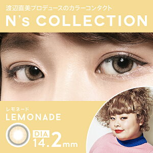 渡辺直美カラコンエヌズコレクション