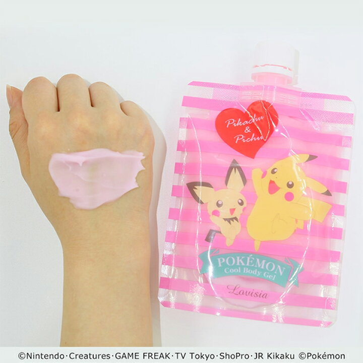 楽天市場 ポケモン ボディジェル ラヴィジア Lovisia 150g グッズ ピカチュウ ピチュー プリン ププリン パラベンフリー アルコールフリー 無鉱物油 保湿 日焼け 子ども レジャー 冷感 かわいい 持ち運び 本品は食べ物 飲み物 ではございません カラコン 楽天市場 ポケモン ボディジェル ラヴィジア Lovisia 150g グッズ ピカチュウ ピチュー プリン ププリン パラベンフリー アルコールフリー 無鉱物油 保湿 日焼け 子ども レジャー 冷感 かわいい 持ち運び 本品は食べ物 飲み物 ではございません カラコン