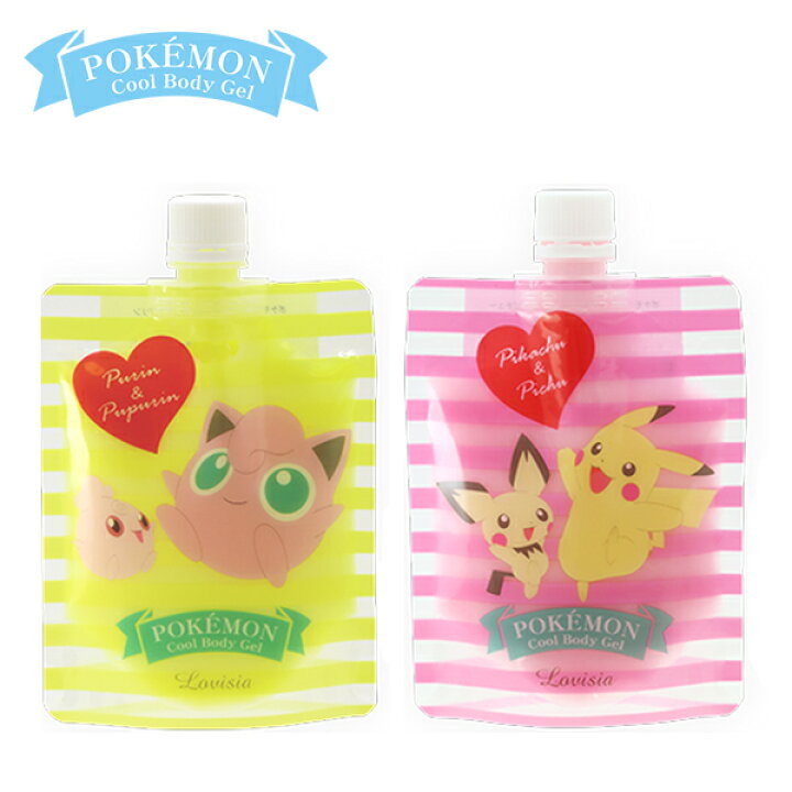 楽天市場 ポケモン ボディジェル ラヴィジア Lovisia 150g グッズ ピカチュウ ピチュー プリン ププリン パラベンフリー アルコールフリー 無鉱物油 保湿 日焼け 子ども レジャー 冷感 かわいい 持ち運び 本品は食べ物 飲み物 ではございません カラコン
