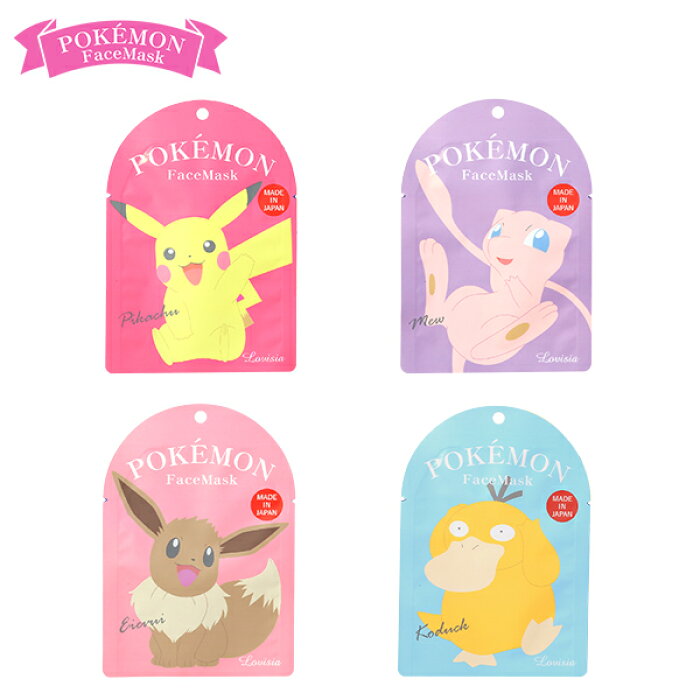 ポケモン フェイスマスク Lovisia ラヴィジア 日本製 フェイスパック ポケットモンスター ピカチュウ イーブイ コダック ミュウ 潤い 保湿 コラーゲン ヒアルロン酸 シアバター 顔 Facepack Facemask 女子会 的详细信息 日本商品代购 From Japan