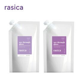 【旧品】rasica ラシカ サロン専売品 美容室専売品 カラーケア 色落ち 防止 シャンプー トリートメント 詰替 (1000ml)(1000g)[ 紫シャンプー カラーシャンプー ムラサキシャンプー ムラシャン 即日発送]※セット商品ではございません