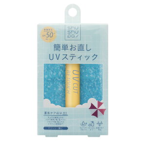 shushupa!UVカット&リタッチスティック