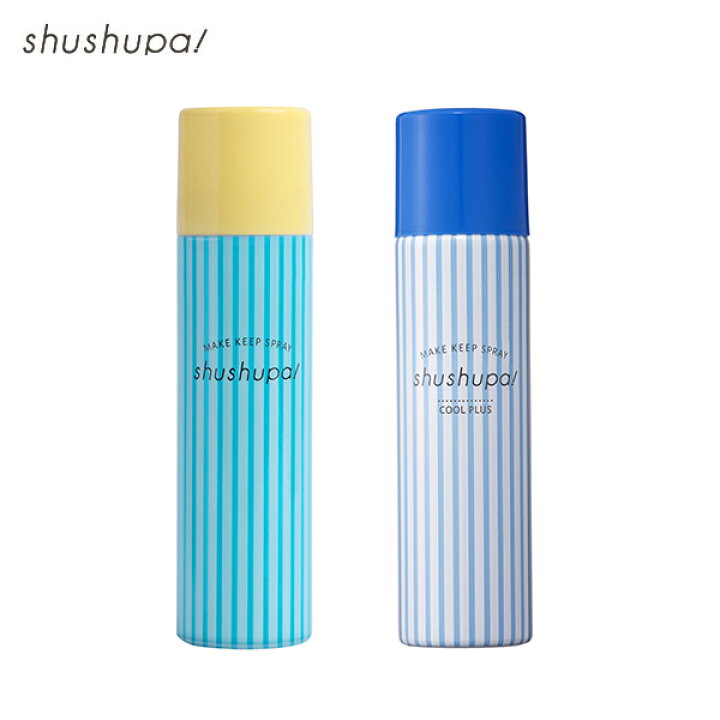 楽天市場 送料無料 Shushupa シュシュパ メイクキープスプレー 仕上げ用化粧水 メイクキープ クール シュシュパ メイク 崩れ 防止 化粧品 下地 ベース 乾燥 皮脂 テカリ 保湿 ミスト うるおい 化粧崩れ 日本製 パラベンブリー エタノールフリー 鉱物油フリー