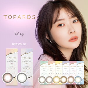 トパーズTOPARDSワンデー14.2mm