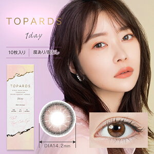 トパーズTOPARDSワンデー14.2mm