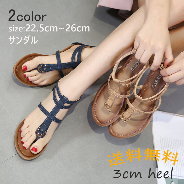 楽天市場 サンダル レディース ローヒール ボヘミアン ビーチサンダル ストラップ 歩きやすい 疲れない エスニック 旅行 リゾート バカンス 南国 夏 サンダル 小さいサイズ 大きいサイズ 可愛い シンプル おしゃれ 春夏秋 2色 22 5cm 26cm 渋谷ウイングス