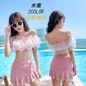 水着 レディース 体型カバー水着 ビキニ 2点セット スカート ママ水着 大きいサイズ セクシー バスト 盛れる パッド付 プール タンキニ ママ 可愛い かわいい ピンク/グレー 2色選択 ビーチ 海水浴 スイムウェア 夏 リゾート