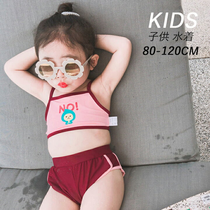 楽天市場 キッズ 水着 女の子 セパレート 子供水着 2点セット スイミング ジュニア 水着 ガールズ 子ども用 水着 スクール水着 女児 ラッシュガード 水泳 ビーチ プール 海 水遊び 可愛い 幼稚園 保育園 80cm 90cm 100cm 110cm 1cm 渋谷ウイングス