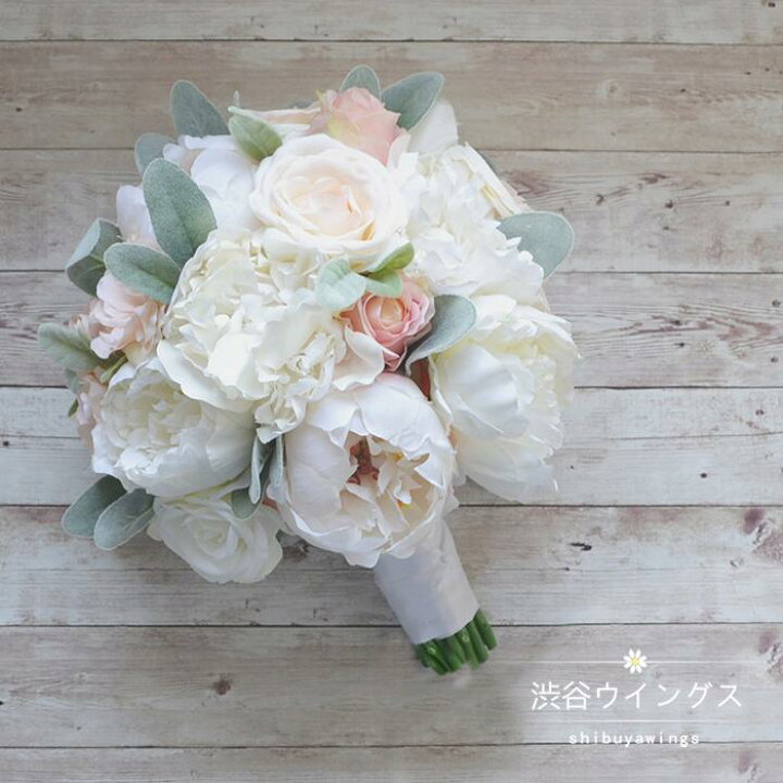 楽天市場 ウエディングブーケ 結婚式 ウェディングブーケ 花嫁 ブーケ 手作り ブライダルブーケ 造花 ラウンドブーケ 二次会 ウェディング用 渋谷ウイングス
