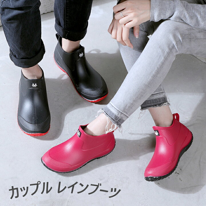 市場 レインブーツ おしゃれ レインシューズ メンズ ショートレインブーツ オシャレ 防水 ショート レディーズ 軽量 完全防水 雨靴