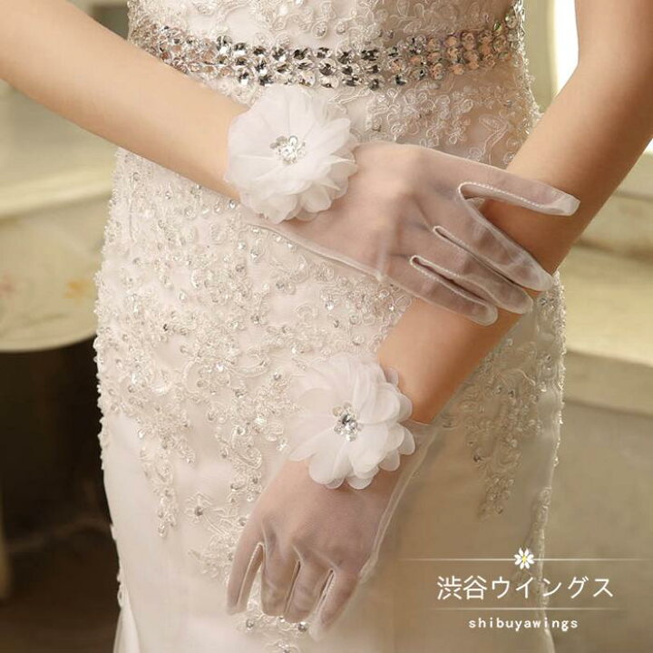 最高の品質の ショートグローブ ウェディンググローブ Wedding Gloves ウエディンググローブ ウェディング小物 dprd.jatimprov.go.id 最高の品質の ショートグローブ ウェディンググローブ Wedding Gloves ウエディンググローブ ウェディング小物 dprd.jatimprov.go.id