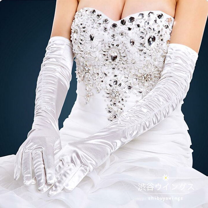 最大88%OFFクーポン ウェディング グローブ ロング ホワイト 手袋 ドレス レース サテン 綺麗