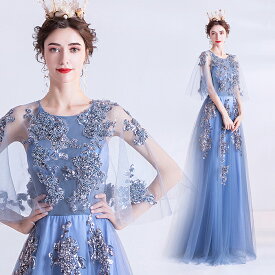 パーティードレス ロングドレス 演奏会 カラードレス イブニングドレス フォーマルドレス 花嫁 ドレス 結婚式 カクテルドレス 二次会 お呼ばれ エンパイア ワンピース コンサート 披露宴 発表会 大きいサイズ 青 XXS XS S M L XL XXL XXXL ブライダル 前撮り 後撮り 挙式