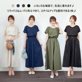 楽天市場 イング マキシの通販