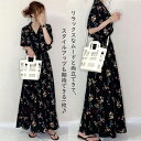 ワンピース レディース 半袖 ロング カジュアル 大きいサイズ シンプル きれいめ 着痩せ ロングワンピース マキシ丈ワンピース プレゼント 夏 20代 30代 40代【送料無料】