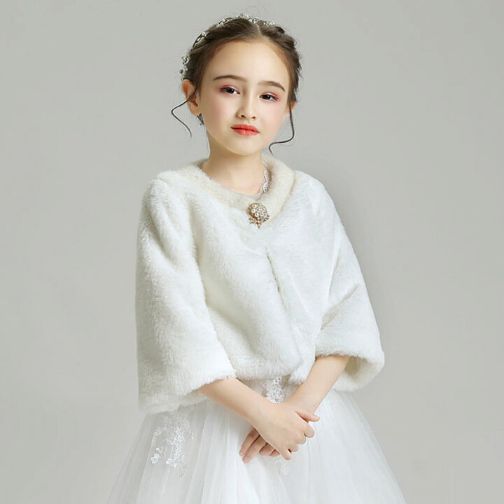 楽天市場 子供ショール 子供 ボレロ 結婚式 フォーマルショール ケープ 長袖 キッズ 子供服 ジュニア お姫様 子供ドレス 発表会 七五三 ワンピース プレゼント 送料無料 渋谷ウイングス