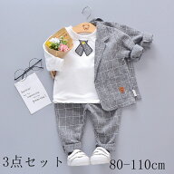 ベビーセットアップ 3点セット フォーマルスーツ 上下セット 子供スーツセット 男の子 ベビー服 子供服 …
