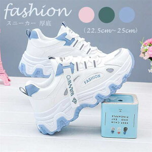 レディーススニーカー 厚底スニーカー レディース 厚底シューズ 船型底ナースシューズ ダイエットスニーカー 姿勢矯正 美脚 滑らない 痛くない 大人 カジュアル