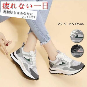 スニーカー レディース メッシュ おしゃれリスリッポン ランニングシューズ ウォーキングシューズ スポーツ ローカット定番 ジム 通勤 美脚 滑らない 痛くない