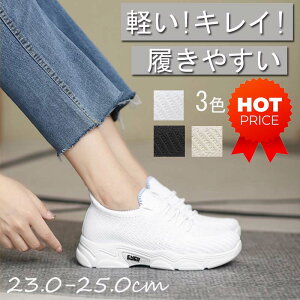 Xj[J[ fB[X V[YC Vv jbgfށ@Ȃ ₷ y ʋC bV  Xj[J[ C ꂢ ɂ Xb|@Sy Ռy t   