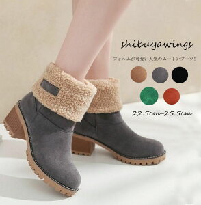 ブーツレディース ムートンブーツ レディース 厚底 ぺたんこ 歩きやすい 撥水加工 雪 靴 滑らない ペタンコブーツ ショートブーツ スノーブーツ 2ways 防寒  歩きやすい おしゃれ 美脚 脚長