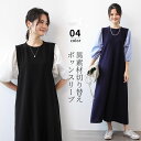 ワンピース ロング レディース 夏 ワンピース 半袖 体型カバー ロング マタニティ 無地 ゆったり 大きいサイズ カジュアル ゆったり マキシ丈ワンピース エレガント 着痩せ プレゼント 春 秋 20代 30代 40代 旅行 夏新作【大きいサイズ 春夏 ママ 母 母の日 上品 one-piece】