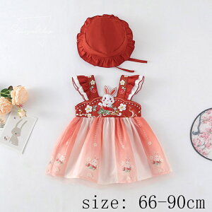 q ̎q LbYs[X xr[ xr[s[X bh  s[X K[Y Ȃ LbY Ԍ qhX oYj \ p[eB[ _炩 12 66 73 80 90 lC V